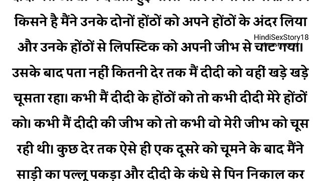 Married stepcousin fucked in their house ~ Hindi Sex Story ~Hindi Sex Stories ~ Sex Stoy | Hindi New Story Brother-in-Law