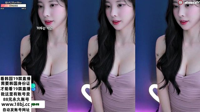 Beautiful Korean female anchor beautiful live broadcast korean+bj+kbj+sexy+girl+18+19+webcam Season 21