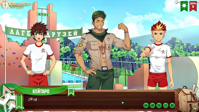 Spiel: Friends Camp, Folge 8 – Wettbewerb (russische Sprachausgabe)
