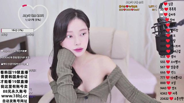 La mejor y hermosa presentadora coreana belleza se masturba show sexual coreano+bj+kbj+chica+sexy+18+19+webcam transmisión en vivo culo medias entrada trasera celebridad de internet sexo oral diosa medias negras 20